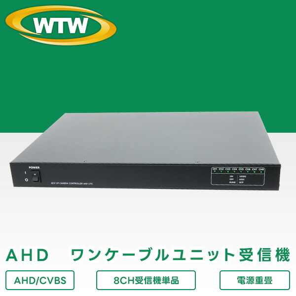 塚本無線電話 百貨店SALE 特集！
