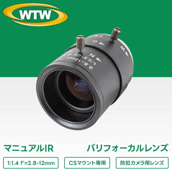 【激アツ‼️ 】防犯カメラ のレンズ 楽天市場】防犯カメラ用 3MP対応 F1.4 f'=5-50mm CSマウントマニュアル