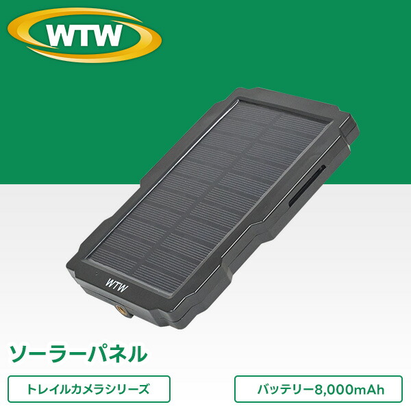 塚本無線電話 百貨店SALE 特集！