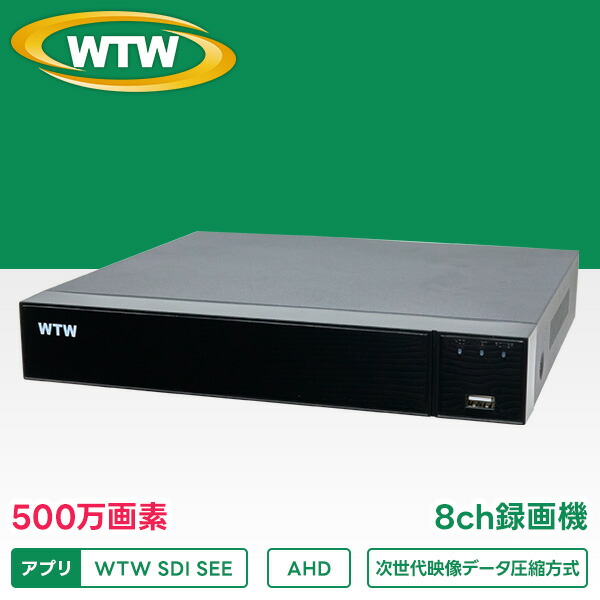 楽天市場】WTW 塚本無線 防犯カメラ IPカメラシリーズ用 ネットワーク