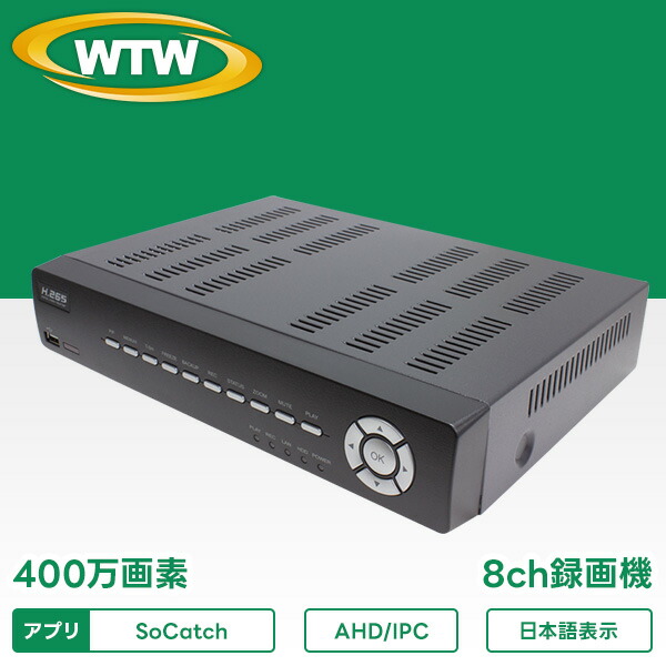 デジタルハードHDビデオレコーダー　今週限定1000円引き 20191031155259_467_.jpg