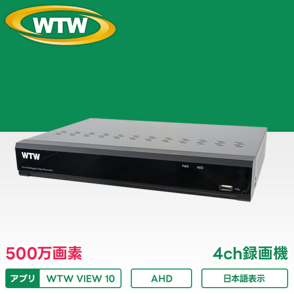 塚本無線電話 百貨店SALE 特集！