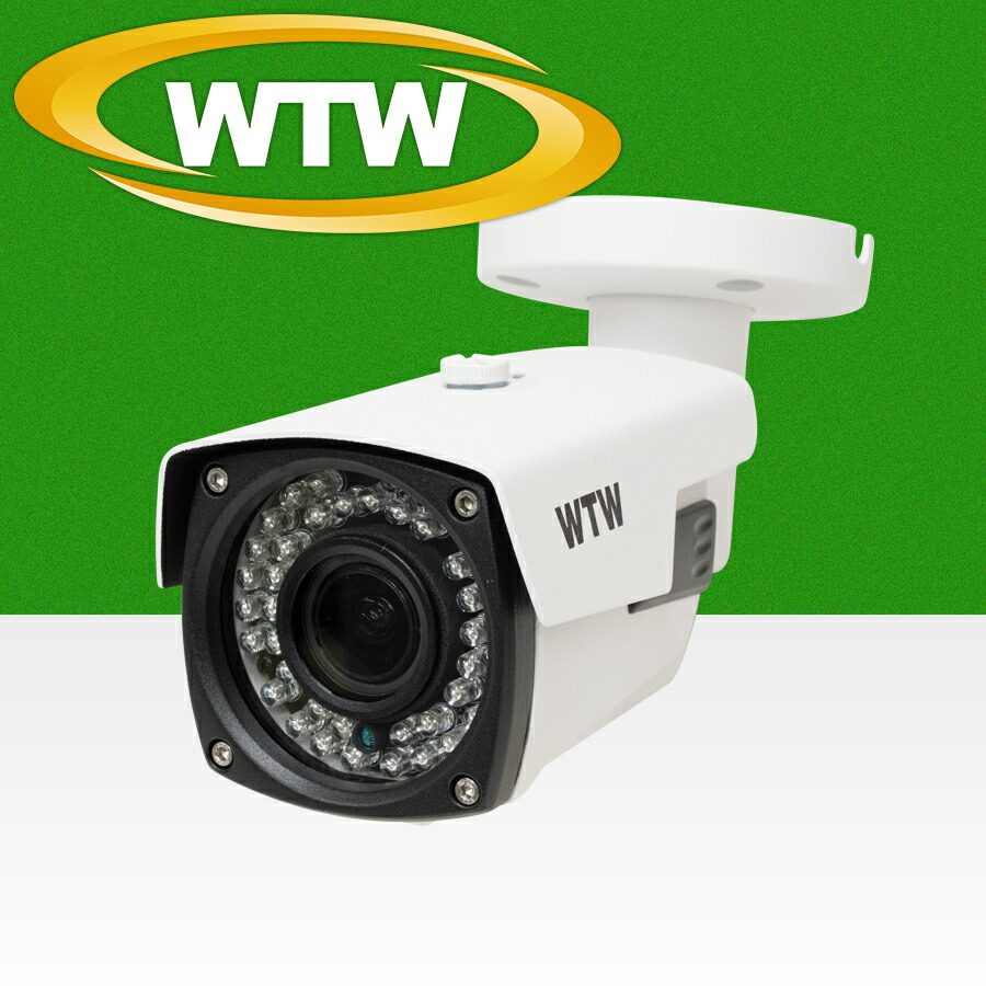 AHD 防犯カメラ WTW-ARX213GB 500万画素 AHD 赤外線 防犯カメラ WTW-ARX213GB【WTW 塚本無線】