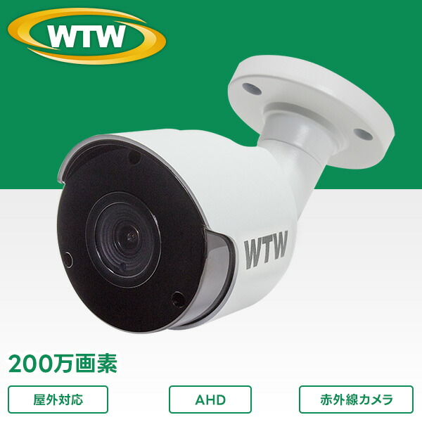 塚本無線電話 百貨店SALE 特集！