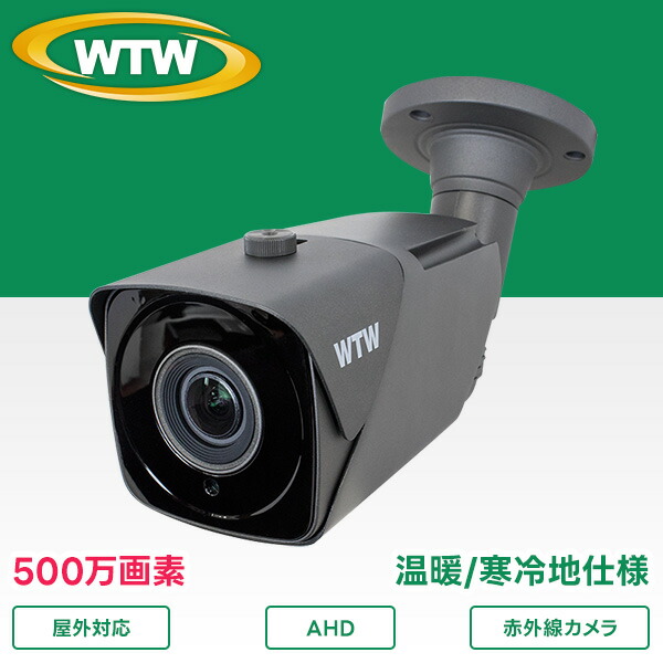 塚本無線電話 百貨店SALE 特集！