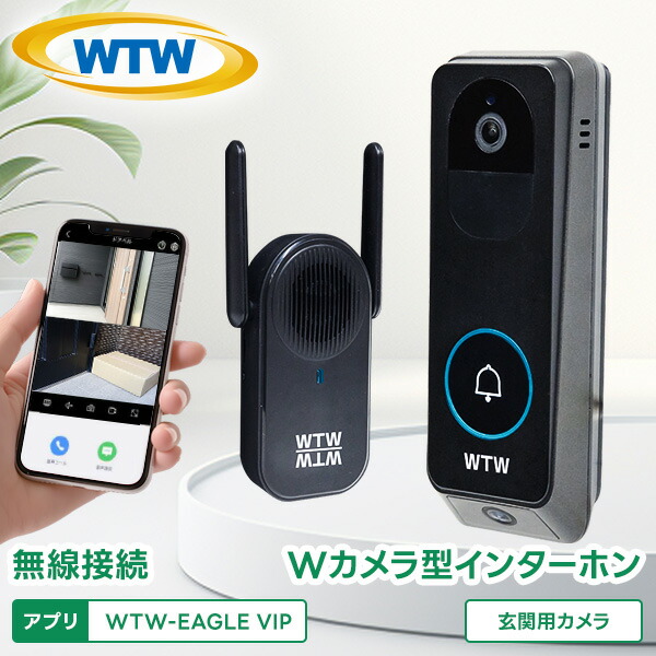 塚本無線電話 百貨店SALE 特集！