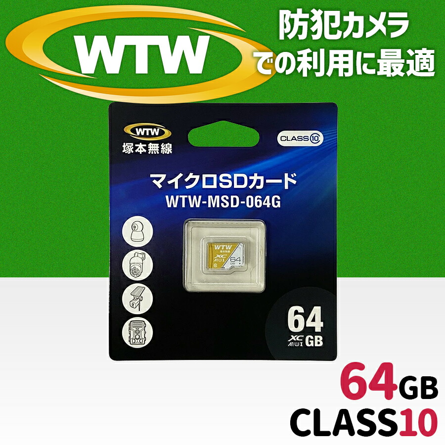 防犯カメラ 屋外 ソーラー 監視カメラ （microＳＤカード128ＧＢ付き） dショッピング |防犯カメラ セット 超小型 家庭用 128GB セット