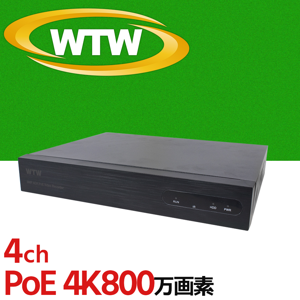 【訳あり品】塚本無線 防犯カメラモニター ネットワークビデオレコーダー WTW 塚本無線 防犯カメラ 屋外 監視 訳あり 300万画素防犯灯