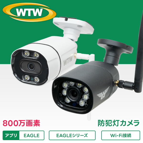 塚本無線電話 百貨店SALE 特集！