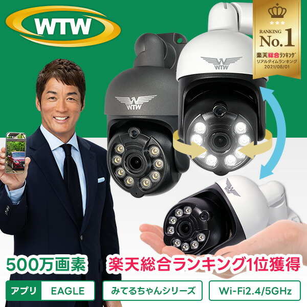 楽天市場】【500万画素録画機対応】防犯カメラ 録画器 専用モニター