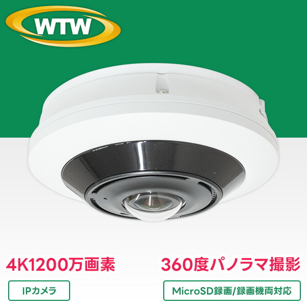 塚本無線電話 百貨店SALE 特集！