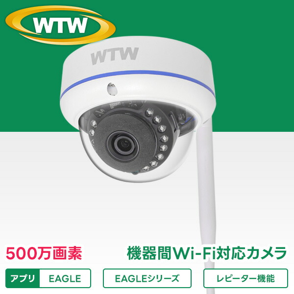 塚本無線電話 百貨店SALE 特集！