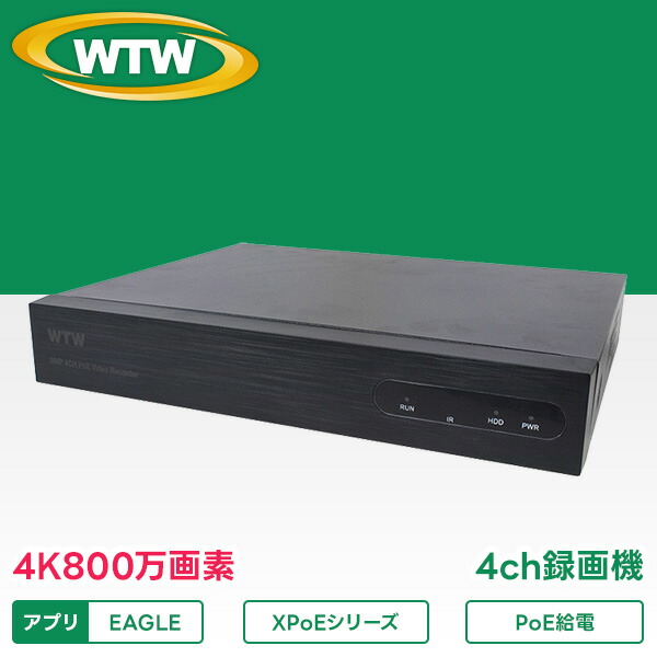 楽天市場】500万画素AHDシリーズ 8chデジタルビデオレコーダー(DVR