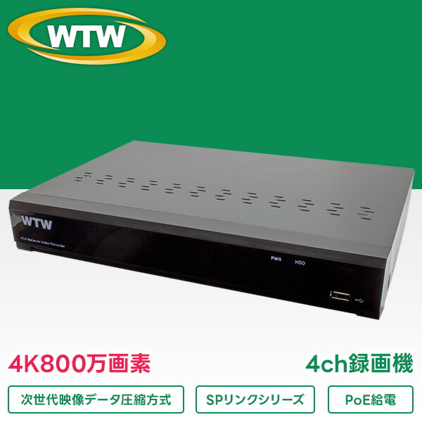 楽天市場】WTW 塚本無線 防犯カメラ IPカメラ2シリーズ ネットワーク