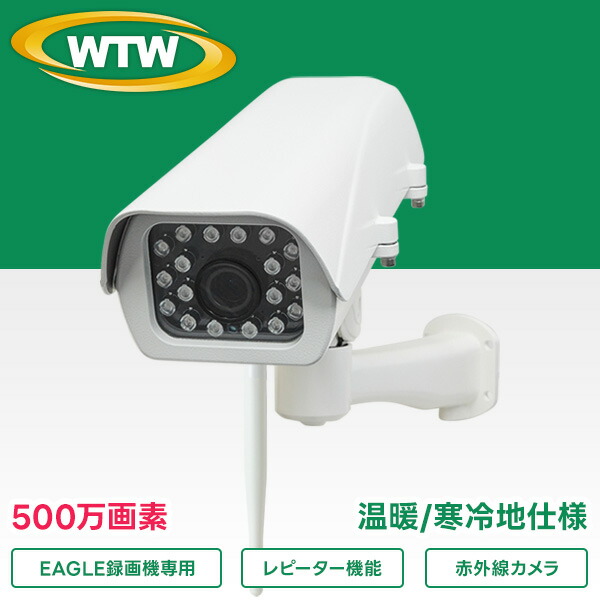 塚本無線電話 百貨店SALE 特集！