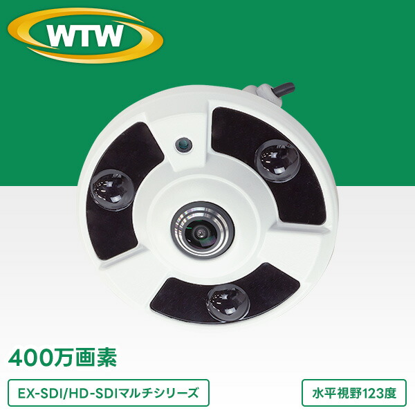 EX-SDI/HD-SDIマルチシリーズ 屋内仕様 赤外線ドームカメラ WTW-EHDR25UYJ