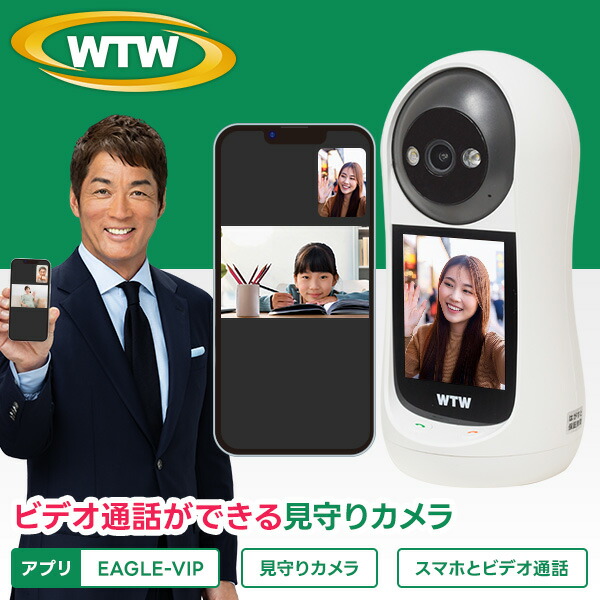 塚本無線電話 百貨店SALE 特集！