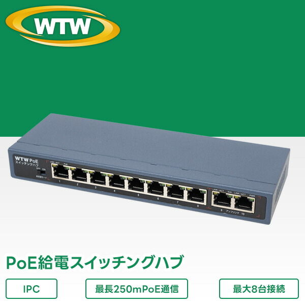 塚本無線電話 百貨店SALE 特集！
