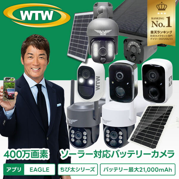 塚本無線電話 百貨店SALE 特集！