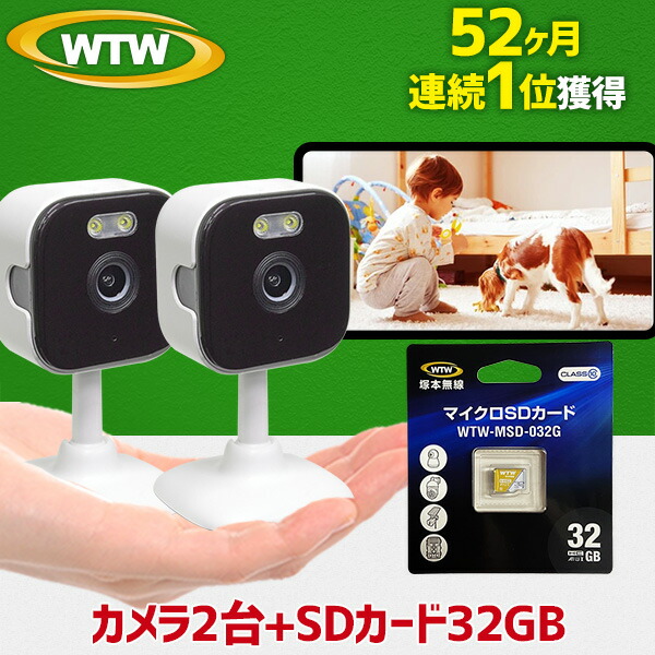 楽天市場】【32GB SDセット】みてるちゃんNEKO8 2台+microSD32GB