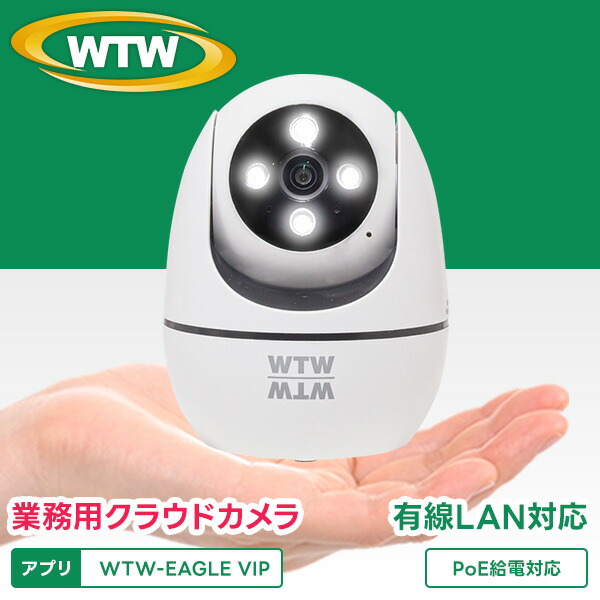 塚本無線電話 百貨店SALE 特集！