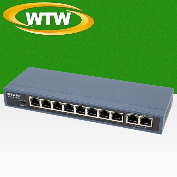 WTW 防犯カメラ 5MP PoE LANケーブル付 最新ハイスペック 500万画素XPoE 4ch録画機・カメラ 4台セット