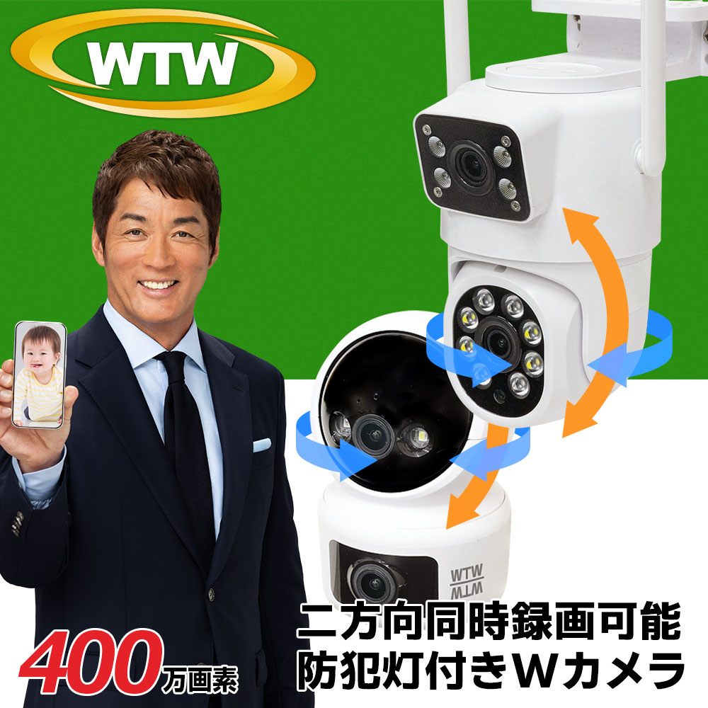 楽天市場】☆ 日本防犯システム 防犯カメラ JS-CA1120 AHD対応