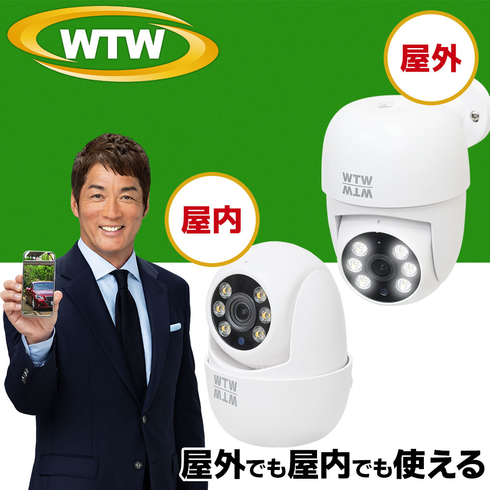 楽天市場】☆ 日本防犯システム 防犯カメラ JS-CA1120 AHD対応