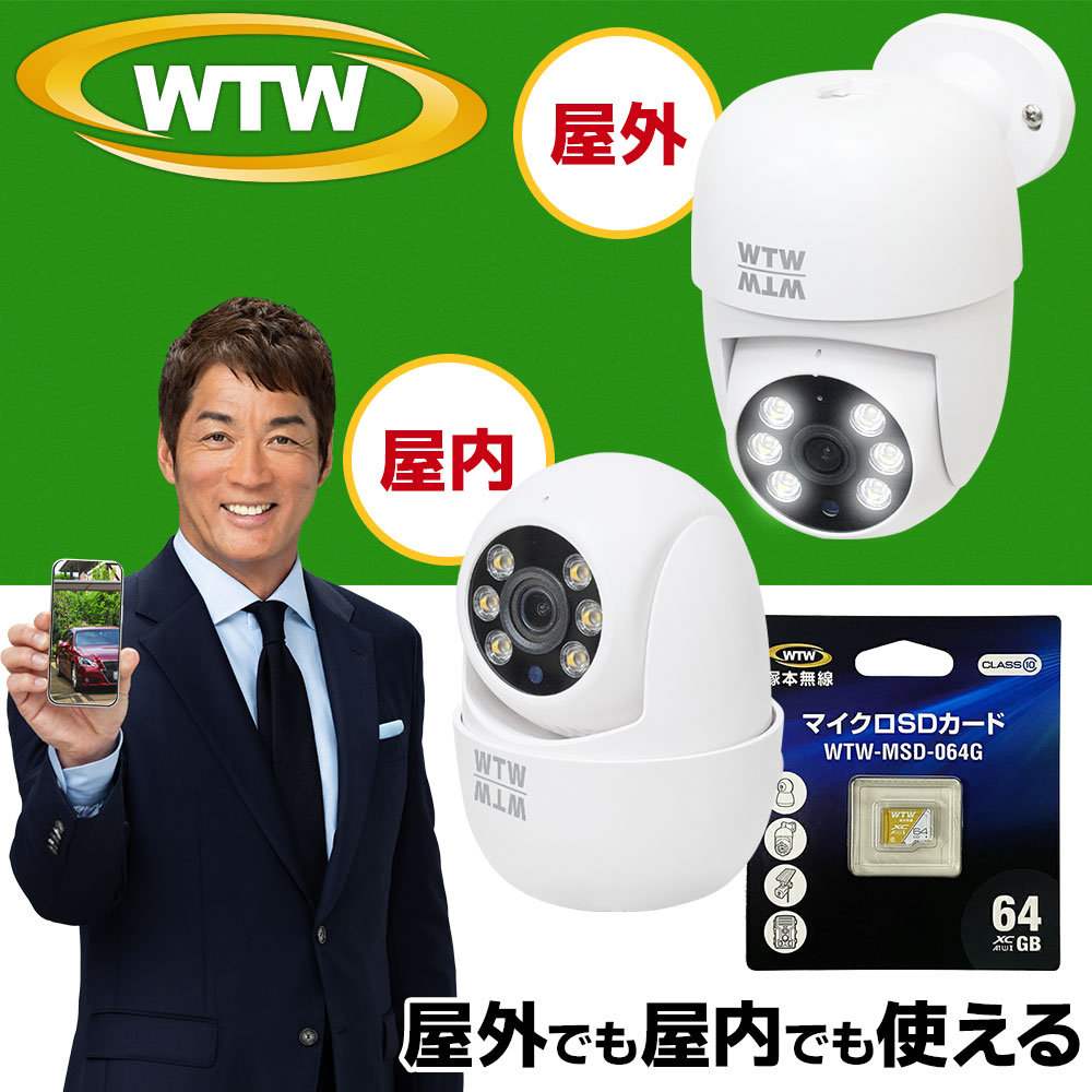 楽天市場】☆ 日本防犯システム 防犯カメラ JS-CA1120 AHD対応