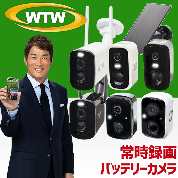 楽天市場】WTW 塚本無線 ちび太/ちび太PRO専用ソーラーパネル
