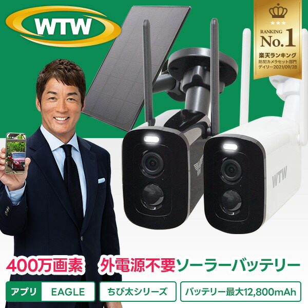 塚本無線電話 百貨店SALE 特集！