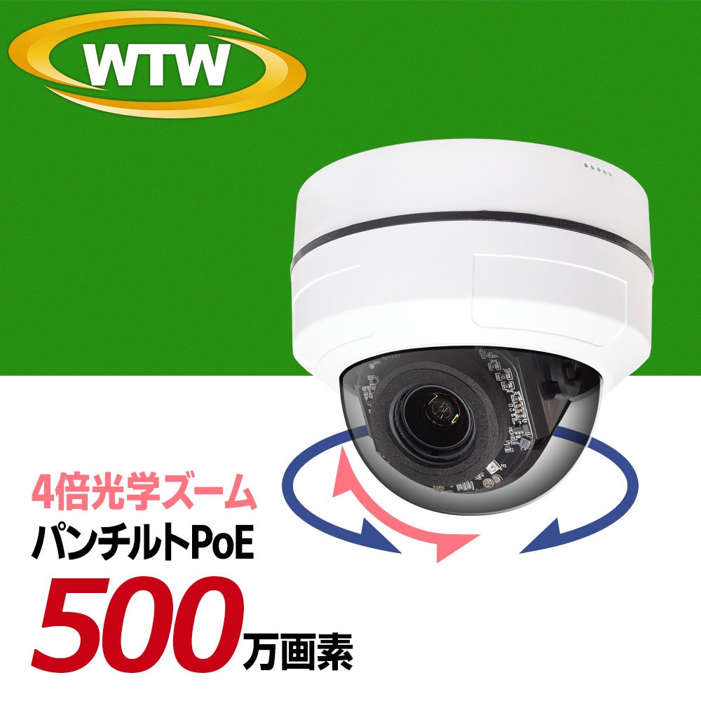 楽天市場】800万画素 Wi-Fi専用IPCシリーズ 室内仕様 小型赤外線