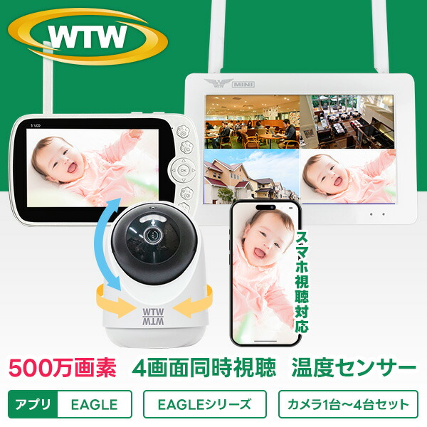 塚本無線電話 百貨店SALE 特集！