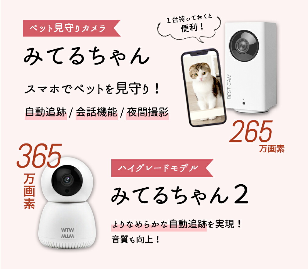 180度広角カメラ付自動給餌器 自動餌やり器 旅行中もタイマーで餌やり スマホから様子を見て体調管理 大人気の自動給餌器マシーン コンセント給電可 旅行ペット ペットグッズ 犬猫ごはん 犬 犬 給餌器 フードディスペンサー 自動えさやり機 ペットカメラ タイマー自動 180度広角カメラ付自動給餌器 自動餌やり器 旅行中もタイマーで餌やり スマホから様子を見て体調管理 大人気の自動給餌器マシーン コンセント給電可 旅行ペット ペットグッズ 犬猫ごはん 犬 犬 給餌器 フードディスペンサー 自動えさやり機 ペットカメラ タイマー自動