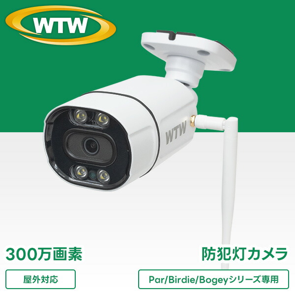 塚本無線電話 百貨店SALE 特集！