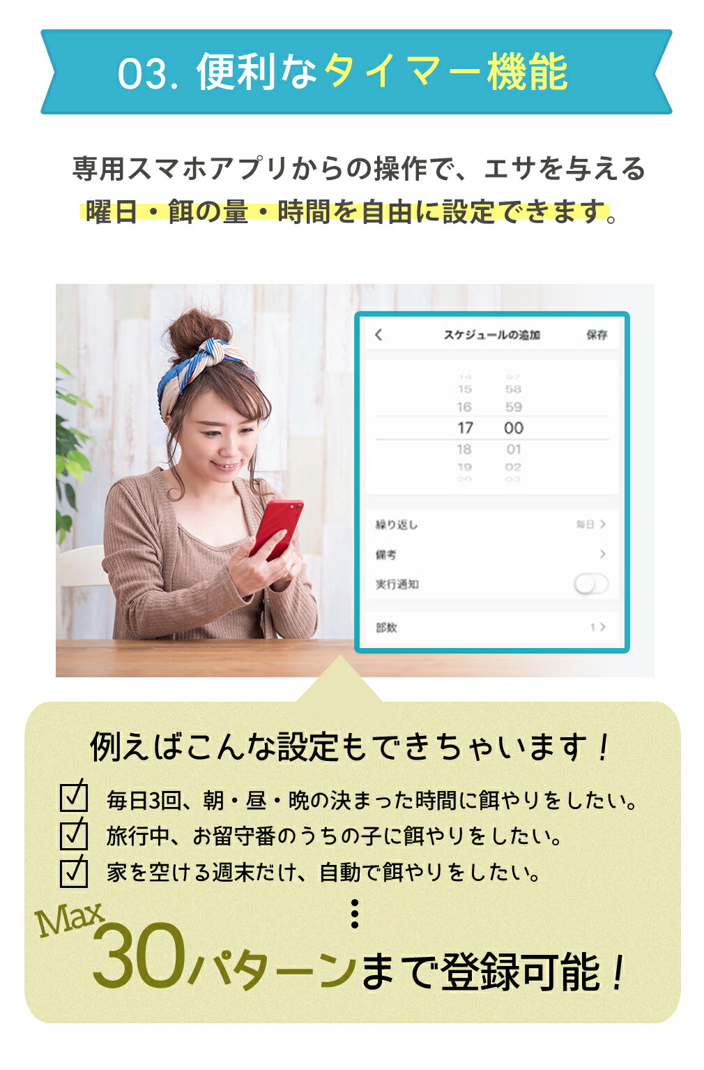 ペットカメラ 180度広角カメラ付自動給餌器 自動餌やり器 犬猫ごはん タイマー自動 コンセント給電可 スマホ 留守 犬 猫 餌 えさ 自動えさやり機 自動餌やり機 自動餌やり機 送料無料 旅行 Purplehouse Co Uk