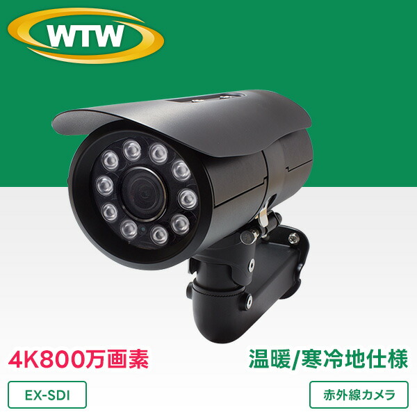 塚本無線電話 百貨店SALE 特集！