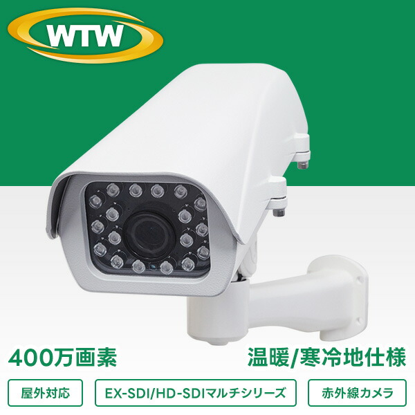 塚本無線電話 百貨店SALE 特集！