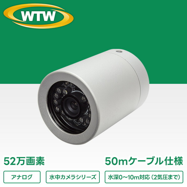 塚本無線電話 百貨店SALE 特集！