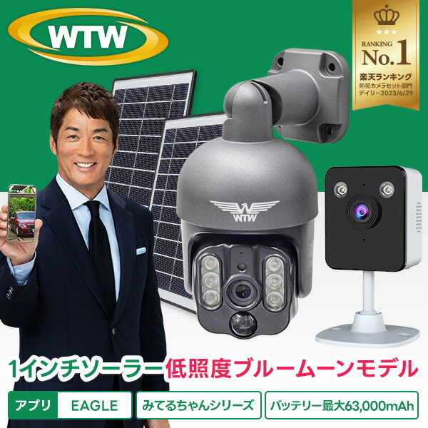 楽天市場】【☆21,000mAh】☆みてるちゃんWSP ☆みてるちゃんWSP-BM