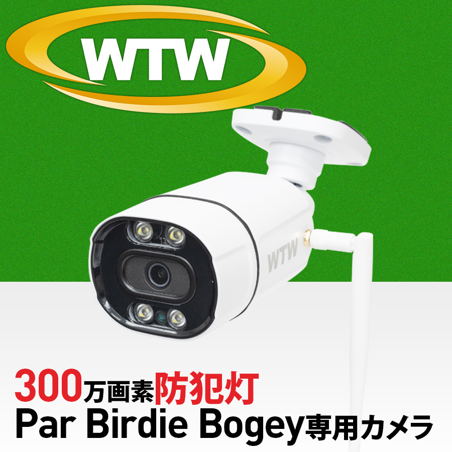 塚本無線　WTW Wi-Fi PTZ カメラ 楽天市場】塚本無線 WTW-EGR2319SFWX ホワイト 300万画素 機器間