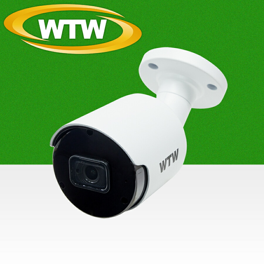 WTW 防犯カメラ　塚本無線 WTW 塚本無線 防犯カメラ 超広角 ワイド ワイヤレス 屋外 AI