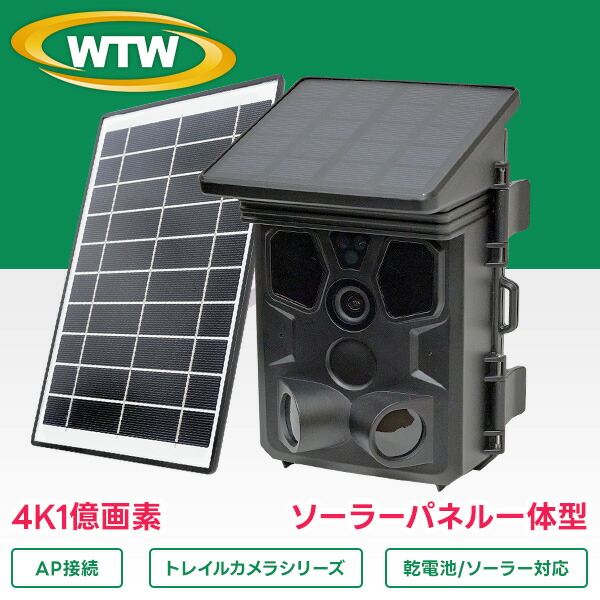 塚本無線電話 百貨店SALE 特集！