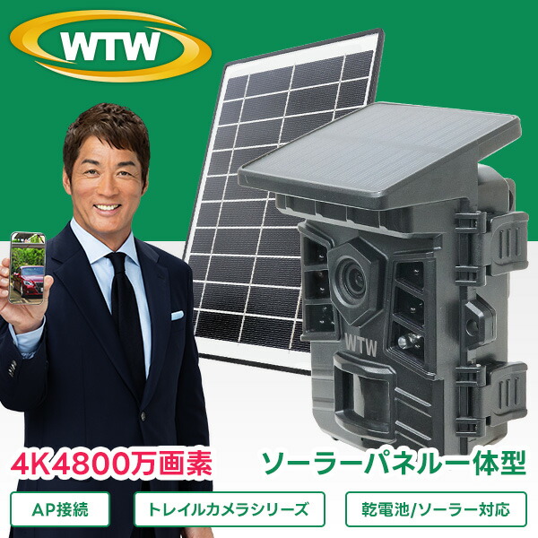 塚本無線電話 百貨店SALE 特集！