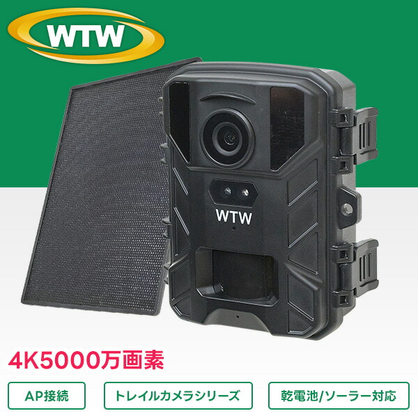 防犯写真機おすすめ打ち立てる斑点模様
