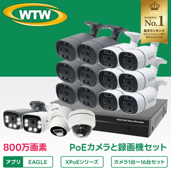 塚本無線電話 百貨店SALE 特集！