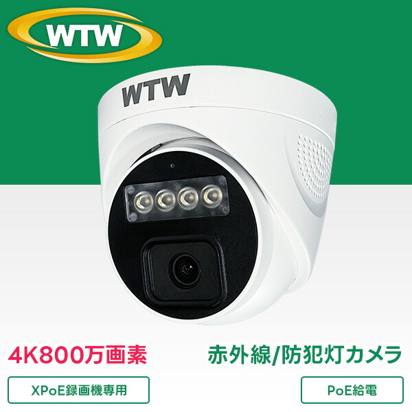 塚本無線電話 百貨店SALE 特集！