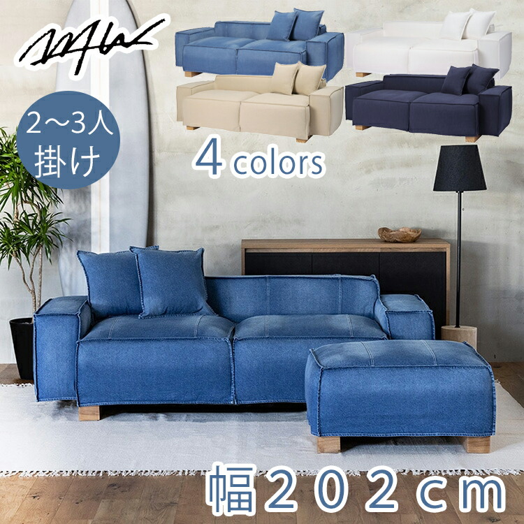 楽天市場】【WTW】CATALINA SOFA2 ソファ 1人掛け 一人掛け コンパクトソファ 一人用 ローソファー おしゃれ コンパクト インテリア  家具 リクライニング リクライニング ポケットコイル フロアソファー リクライニングソファー 一人暮らし 新生活 1P シンプル デニム ...