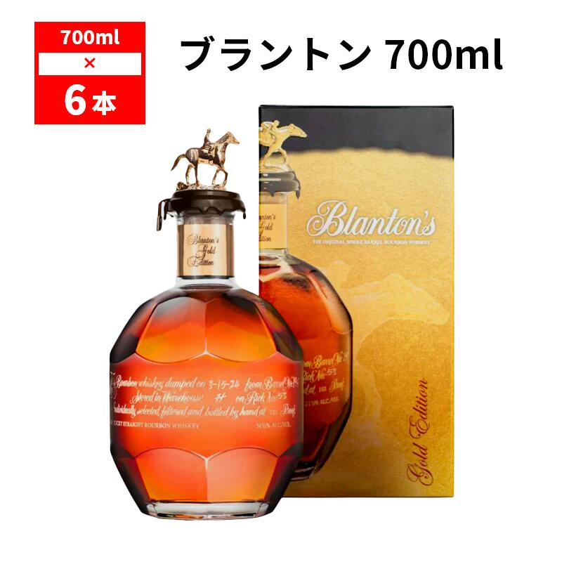 ブラントンブラック６本箱入り　最安値 楽天市場】送料無料 ブラントン ブラック 40度 750ml×6本(1