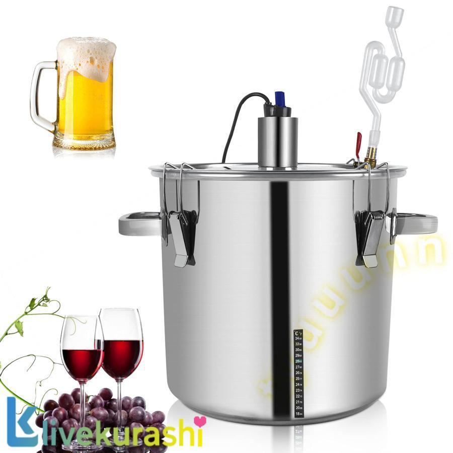 ステンレス 発酵タンク 22L/36L 大容量 発酵容器 発酵槽 ヒーター付 恒温加熱 耐食 ワイン醸造キット 手作りビールキット ビール醸造キ